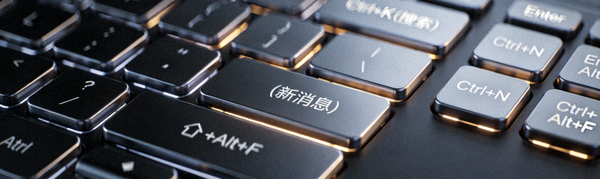 电脑键盘特写，突出显示与Telegram导航、消息发送、搜索相关的快捷键按键组合