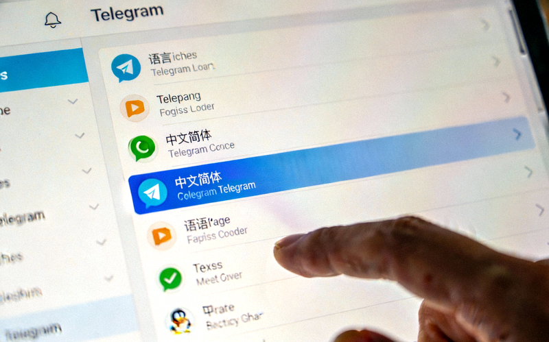 Telegram电脑版设置菜单中语言选择界面，高亮显示中文简体选项