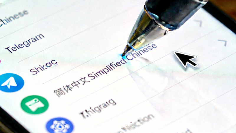 Telegram语言选择列表，光标正指向简体中文Simplified Chinese选项